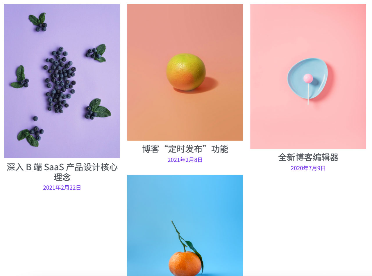 上线了建站案例,禁止转载 上线了建站案例,禁止转载